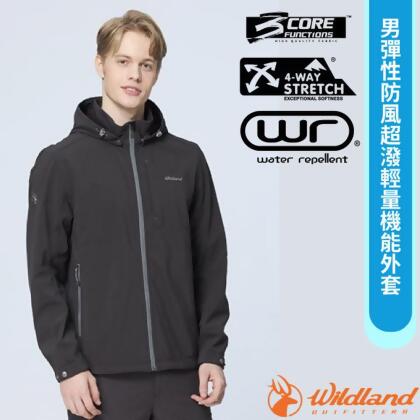 【荒野 WildLand】男 彈性防風超潑輕量機能外套.休閒運動機能夾克/四向高彈性纖維/W2902-95 鐵灰色 