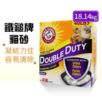 ARM&HAMMER 鐵鎚 雙效加強除臭貓砂40LB(18.14kg) 