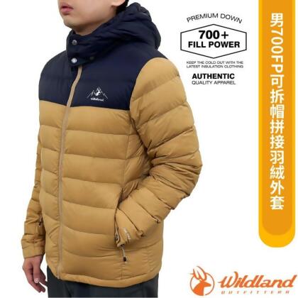 【荒野 WildLand】男女 700FP可拆帽拼接羽絨外套.夾克.雪衣/防風防潑水/0B22106-163 沙色 