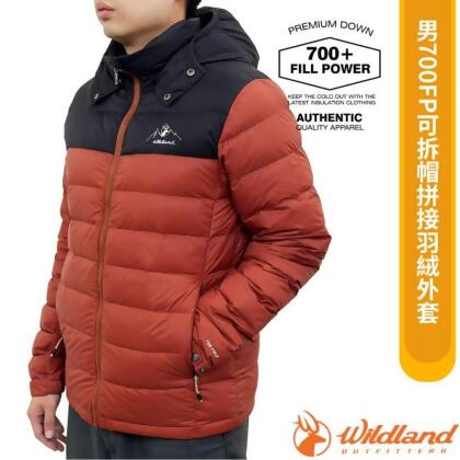【荒野 WildLand】男女 700FP可拆帽拼接羽絨外套.夾克.雪衣/防風防潑水/0B22106-178 火炎山 