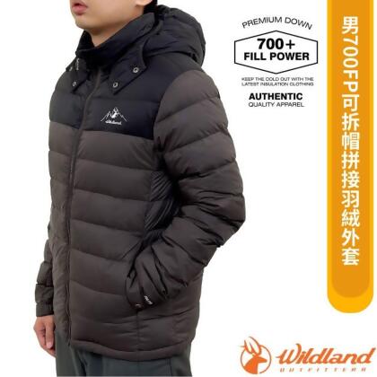 【荒野 WildLand】男女 700FP可拆帽拼接羽絨外套.夾克.雪衣/防風防潑水/0B22106-179 忘憂森林 
