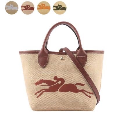 【LONGCHAMP】S號 LE PANIER PLIAGE 草編二用包(任選) 