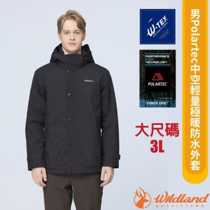 【荒野 WildLand】男 Polartec中空輕量極暖防水外套(3L大尺碼)/0B22906-165 印黑色 