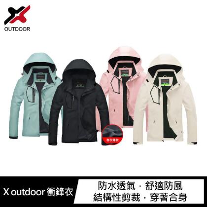 X outdoor 衝鋒衣 男款 / 女款 隨貨贈純棉襪 