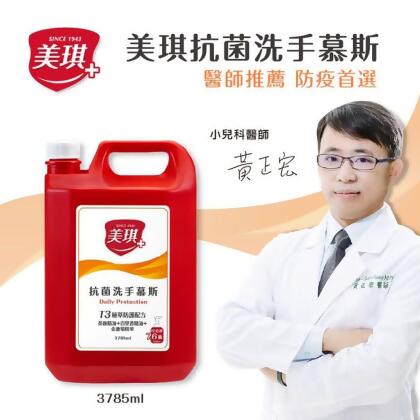 美琪T3抗菌洗手慕斯3785ml*8瓶 