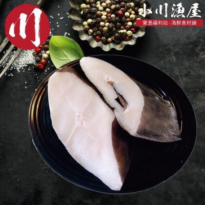 【小川漁屋】大比目魚厚切8片(320g±10%/片_單邊肚洞) 