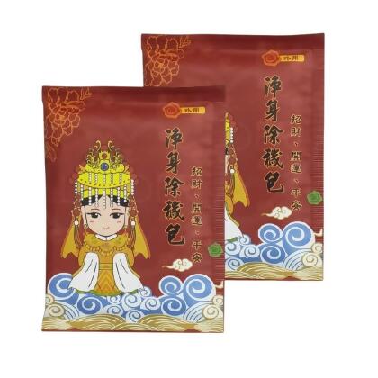 【吉寶】兒童淨身艾草除穢包20入招財 開運 平安 端午(家中必備良品 隨時 保平安 除煞 泡澡 泡腳) 