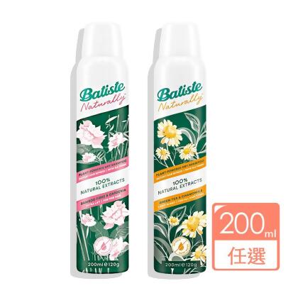 【Batiste】乾洗髮噴霧200ml (綠茶&洋甘菊/竹香&梔子花) 懶人洗髮 蓬鬆神器 