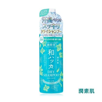 【日本潤素肌】薄荷涼感乾洗髮噴霧200mL(快速方便/不用清水洗淨/消除異味/改善汗水與皮脂的黏膩感) 