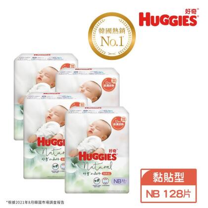 HUGGIES 好奇 小森林紙尿褲 NB 32片x4包 