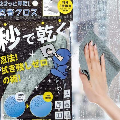 日本Cogit乾燥迅速且不留痕！忍者抹布 