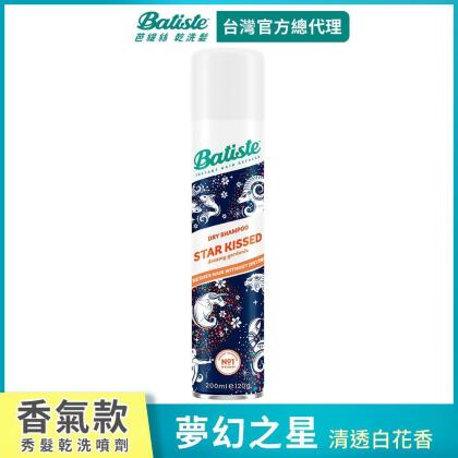 Batiste乾洗髮-夢幻之星200ml 