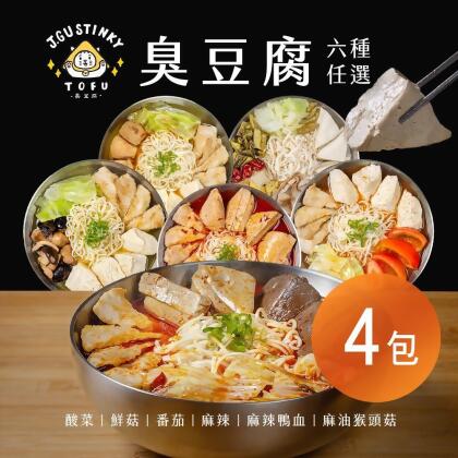 $【J.GU】創新口味臭豆腐 多口味任選4包組 