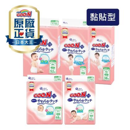 《GOO.N》 日本大王境內版柔觸肌系列-黏貼型(NB-XL) 