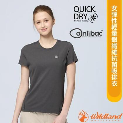 【荒野 WildLand】女 彈性輕量銀纖維抗菌吸排衣.短袖圓領T恤.休閒運動衫/0B31617-180 黑水塘