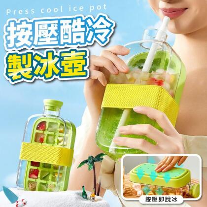 friDay限定【Rose roll】快速取冰不沾手製冰壺800ml