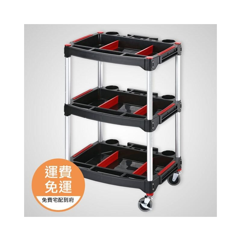探索生活 標準型三層工具車零件分類車工具箱推車工作車作業車手推車 台灣製造優質商品 From Friday購物at Shop Com Tw