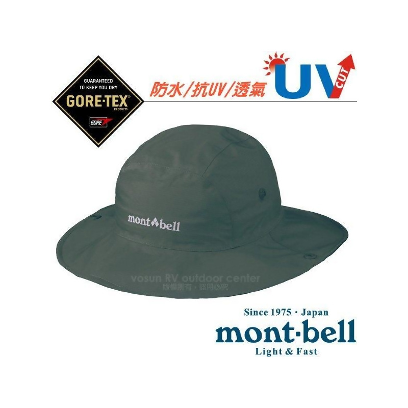 日本mont Bell 中性款gore Tex Storm Hat大圓盤帽 抗uv軟式防水遮陽帽 中灰from Friday購物at Shop Com Tw