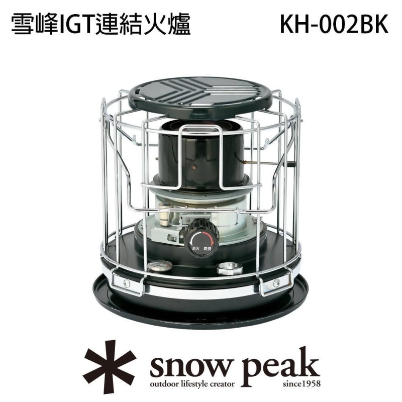 Snow Peak 雪峰igt連結火爐 Kh 002bk From Friday購物at Shop Com Tw