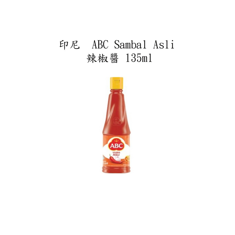 印尼abc Sambal Asli 辣椒醬135ml From Friday購物at Shop Com Tw