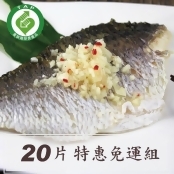 ★冰原鮮魚嚴選★鱸魚排組合220gx20片 ★冰原鮮魚嚴選★鱸魚排組合220gx20片