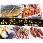 冰原鮮魚急凍 冰原鮮魚急凍