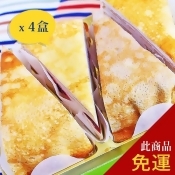 【塔吉特】4片裝獨享A組*2盒+B組*2盒(4片/盒,共16片/4盒) 【塔吉特】4片裝獨享A組*2盒+B組*2盒(4片/盒,共16片/4盒)