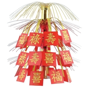 Pack of 6 Chinese New Year Themed Asian Cascade Centerpiece Party Decorations 18 - All