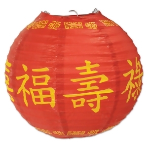 Club Pack of 18 Red and Yellow Asian Symbols Paper Lantern Hanging Decorations 9.5 - All