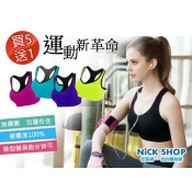 【買5送1】J-Sport雅比斯運動內衣 超機能性美背運動內衣A02 【買5送1】J-Sport雅比斯運動內衣 超機能性美背運動內衣A02