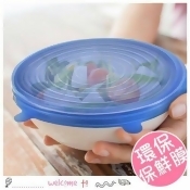 {預購}6入可伸縮保鮮蓋 高彈性食品級矽膠材料 通用矽膠保鮮蓋 碗蓋 密封保鮮蓋 可伸縮 重複使用 環保 無毒 可水洗 保鮮膜 防塵蓋 好拉伸 {預購}6入可伸縮保鮮蓋 高彈性食品級矽膠材料 通用矽膠保鮮蓋 碗蓋 密封保鮮蓋 可伸縮 重複使用 環保 無毒 可水洗 保鮮膜 防塵蓋 好拉伸