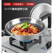 34cm蜂巢炒鍋 金錢紋蜂窩結構設計 導熱快 鍋面硬度增強 好清洗 爆炒不傷鍋底 34cm蜂巢炒鍋 金錢紋蜂窩結構設計 導熱快 鍋面硬度增強 好清洗 爆炒不傷鍋底
