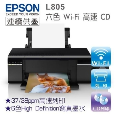 Epson L805六色連續供墨高速cd無線wi Fi印相機from 一心國際印表機的專家at Shop Com Tw