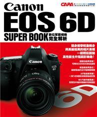 Canon EOS6D數位單眼相機完全解析 