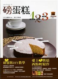 磅蛋糕123 