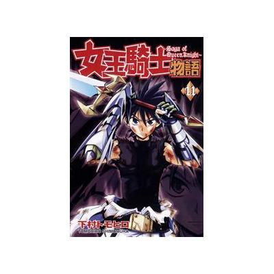 女王騎士物語 11 From Taaze讀冊生活網路書店at Shop Com Tw 女王騎士物語 11 From Taaze讀冊生活網路書店at Shop Com Tw