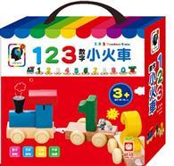 123數字小火車 