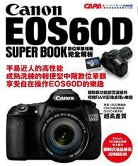 Canon EOS60D 數位單眼相機完全解析 