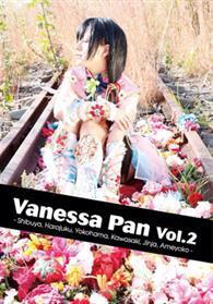 Vanessa Pan（2） 