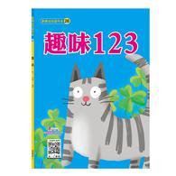趣味123 