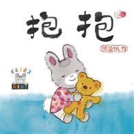毛毛123：抱抱 