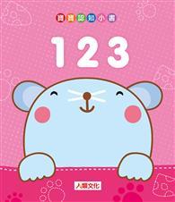 123 