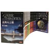 《冰與火之歌》第一部至第五部【全系列套書】，全套共13冊 