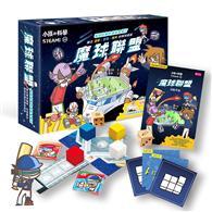 小孩的科學STEAM系列（4）：魔球聯盟 