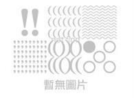 新無敵國中試題寶典－數學（1下） 