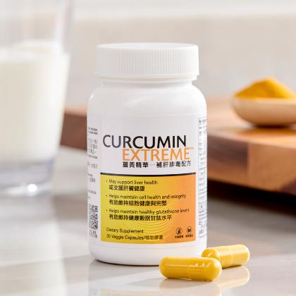 Curcumin Extreme&trade; alternate image