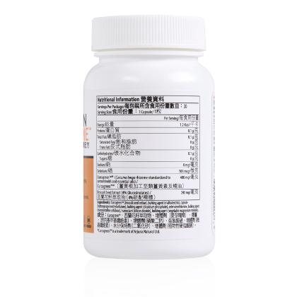 Curcumin Extreme&trade; alternate image