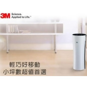 3M Filtrete 淨呼吸空氣清淨機 3M Filtrete 淨呼吸空氣清淨機