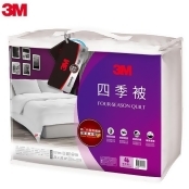 3M 新2代發熱纖維可水洗四季被NZ250(標準雙人6x7) -美安專屬特惠價 3M 新2代發熱纖維可水洗四季被NZ250(標準雙人6x7) -美安專屬特惠價