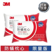 3M 3M
